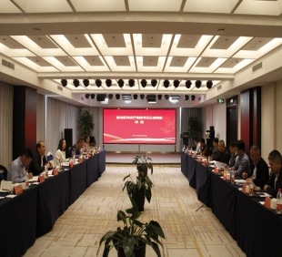 自治区重大科技专项“红枣加工品质提升技术集成与功能性产品开发”项目启动及新疆枣产业发展研究院工作进展汇报会召开