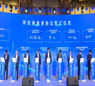 内蒙古(包头)风电装备产业链建设大会在包头召开